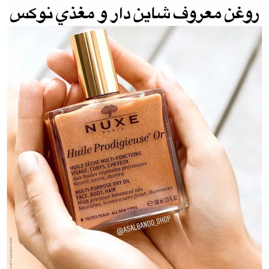 روغن پردی ژیوز طلایی نوکس، رنگ نارنجی، جنس شیشه، بطری، مستطیلی