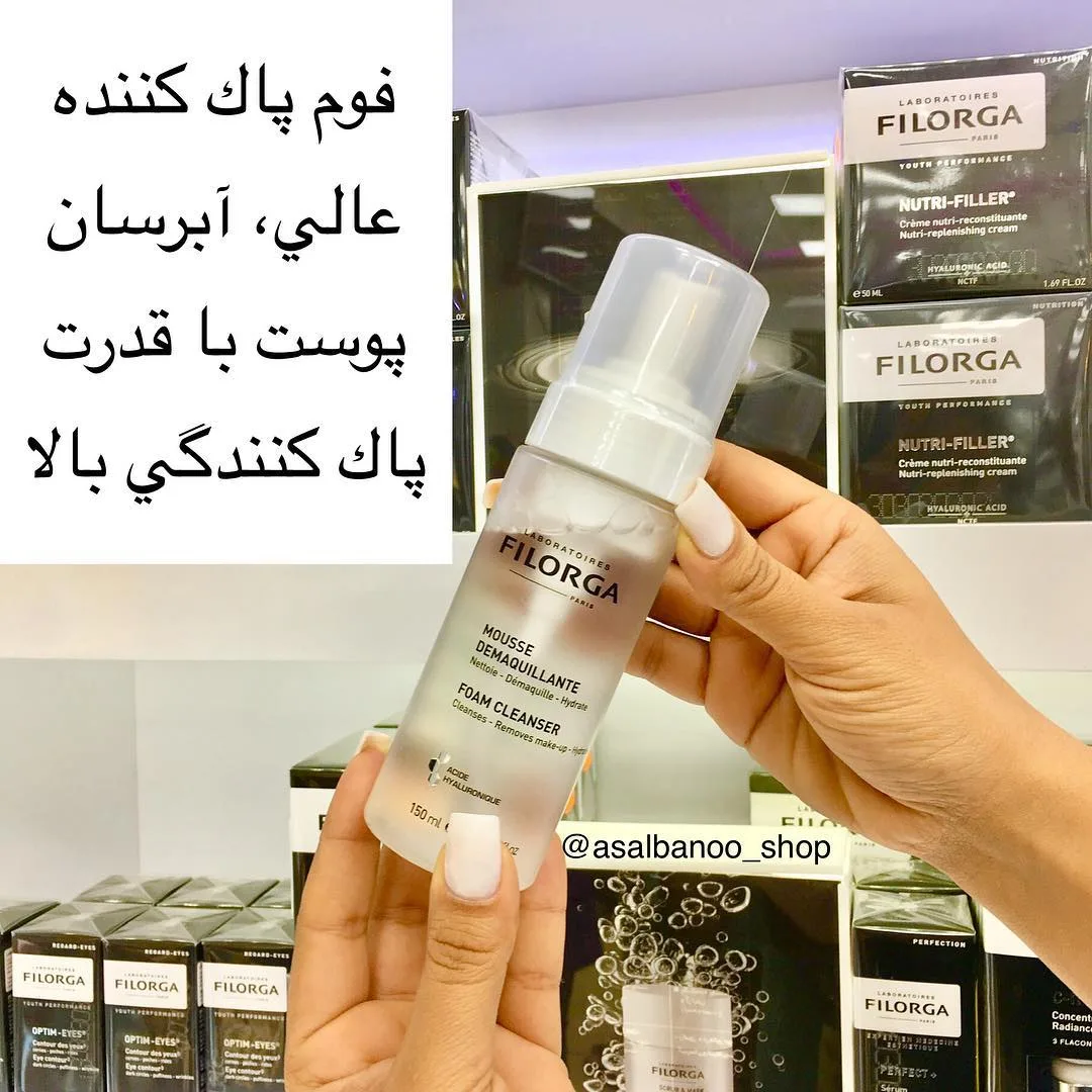 فوم شستشوی صورت فیلورگا، رنگ سفید و شفاف، جنس پلاستیک، پمپی، بطری