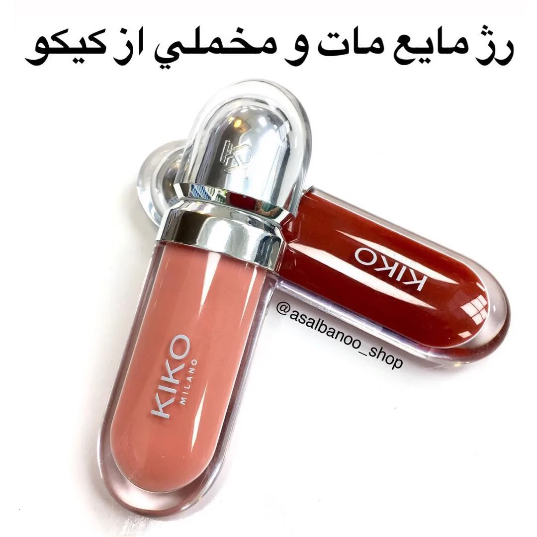 رژ لب مایع مات کیکو میلانو
