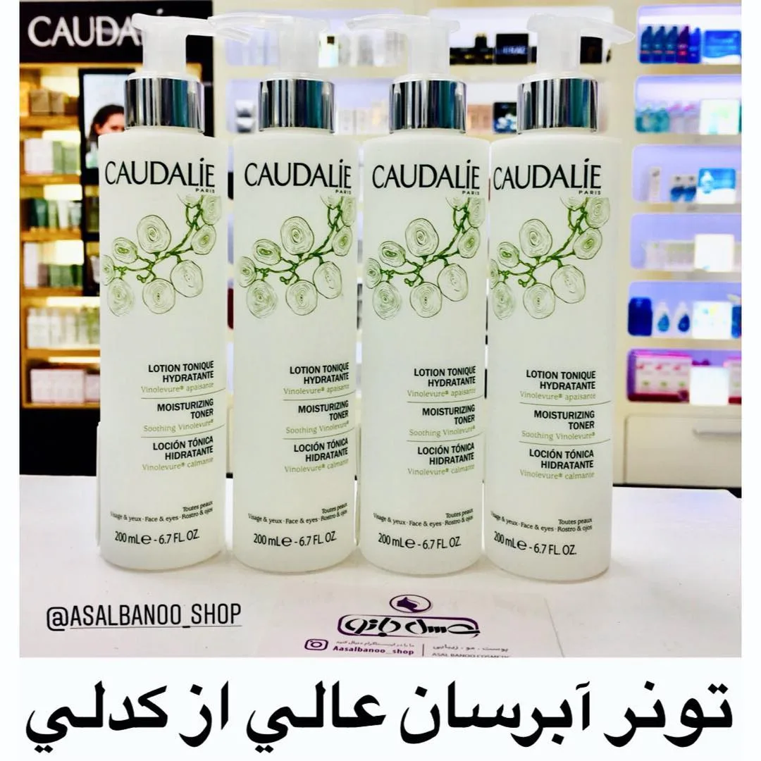 لوسیون تونر آبرسان کدلی