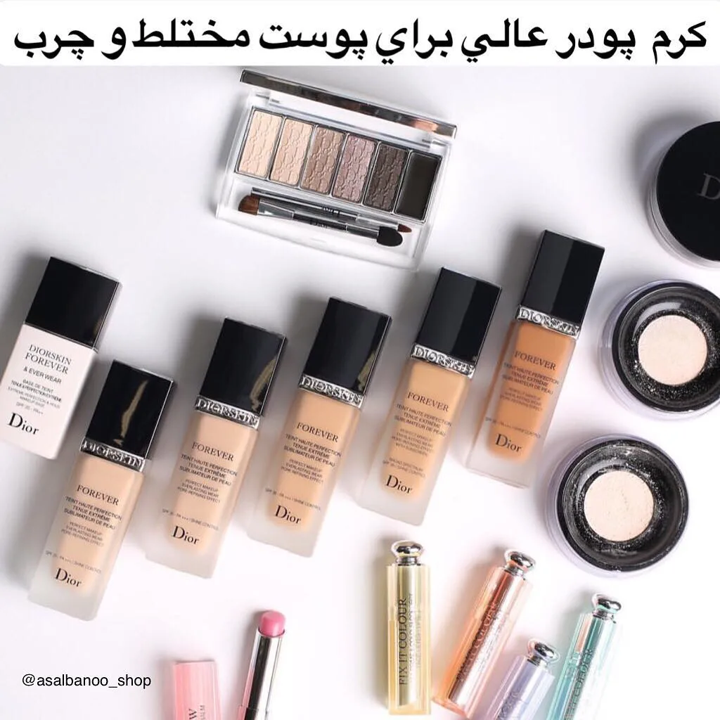 کرم پودر دیورskin فور اور