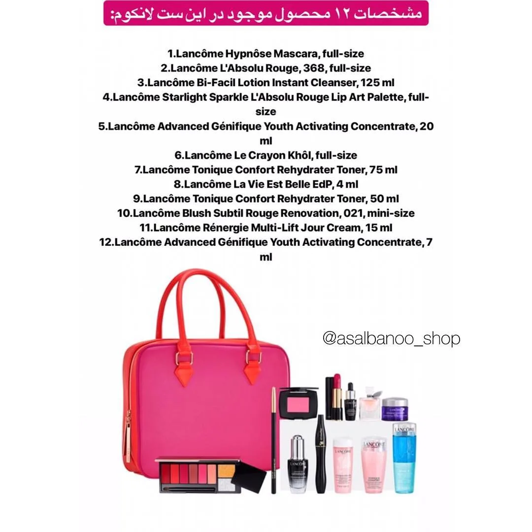 پک آرایشی ۱۲ تکه — عکس ۲