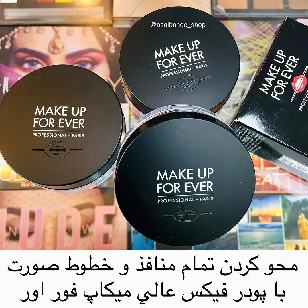 پودر فیکس اولترا اچدی میکاپ فوراور