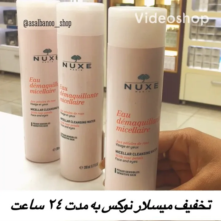 محلول پاک‌کننده میسلار نوکس، رنگ صورتی و سفید، جنس پلاستیک، بطری استوانه‌ای
