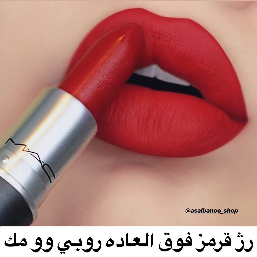 رژ لب جامد مات روبی‌وو مک، رنگ قرمز، نقره‌ای و مشکی، جنس فلز و پلاستیک