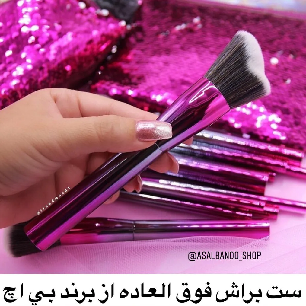 ست براش ۱۰ عددی رویال افر بی‌اچ کازمتیکس، رنگ صورتی، بنفش و مشکی، جنس پلاستیک و موی مصنوعی، براش آرایشی سرکج