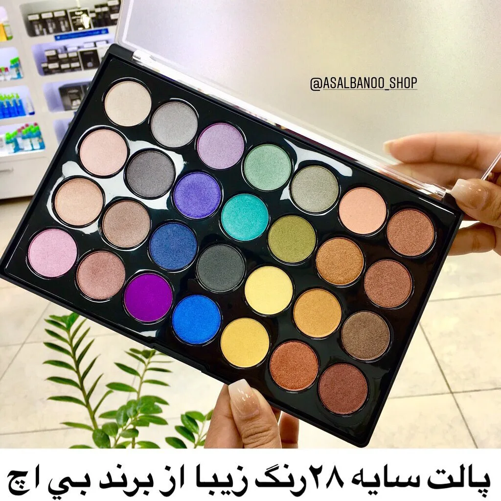 پالت سایه ۲۸ رنگ فویل آیز بی‌اچ کازمتیکس، رنگ مشکی و چندرنگ، جنس پلاستیک، مستطیلی مسطح