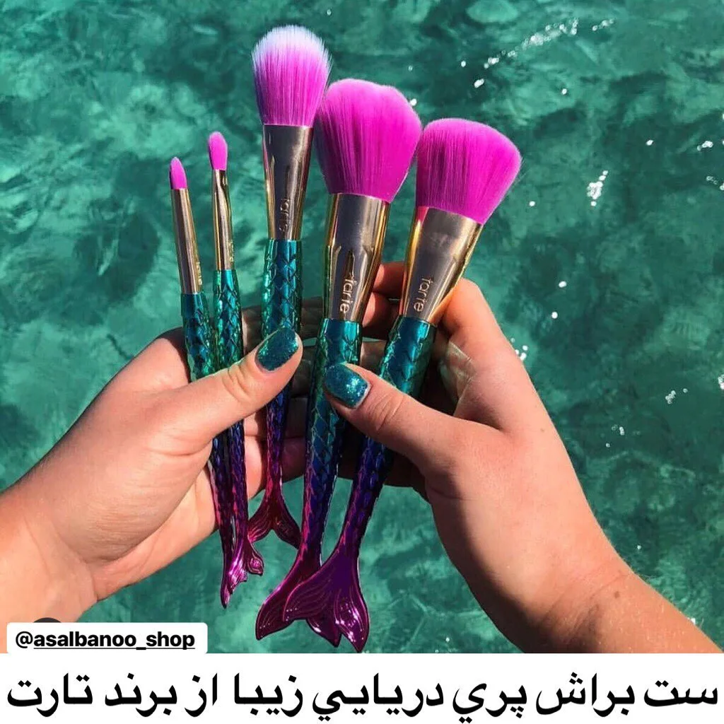 ست براش پری دریایی ۵ عددی تارت، رنگ صورتی، سبز و آبی، جنس پلاستیک و فلز، دسته‌ی دم‌ماهی