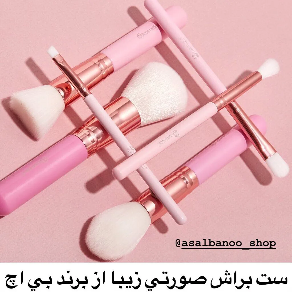 ست براش مینی صورتی ۶ عددی بی‌اچ کازمتیکس، رنگ سفید و رزگلد، جنس پلاستیک، فلز و الیاف مصنوعی، براش آرایشی دسته بلند