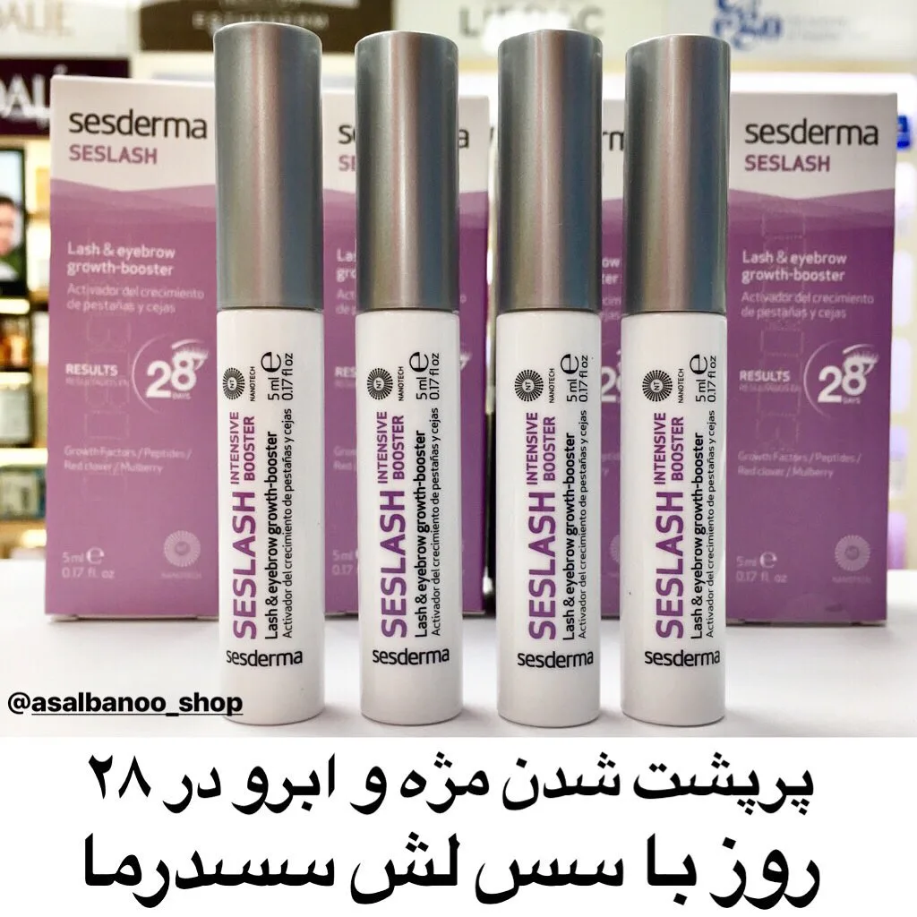 سرم تقویت مژه و ابرو سسلش سسدرما