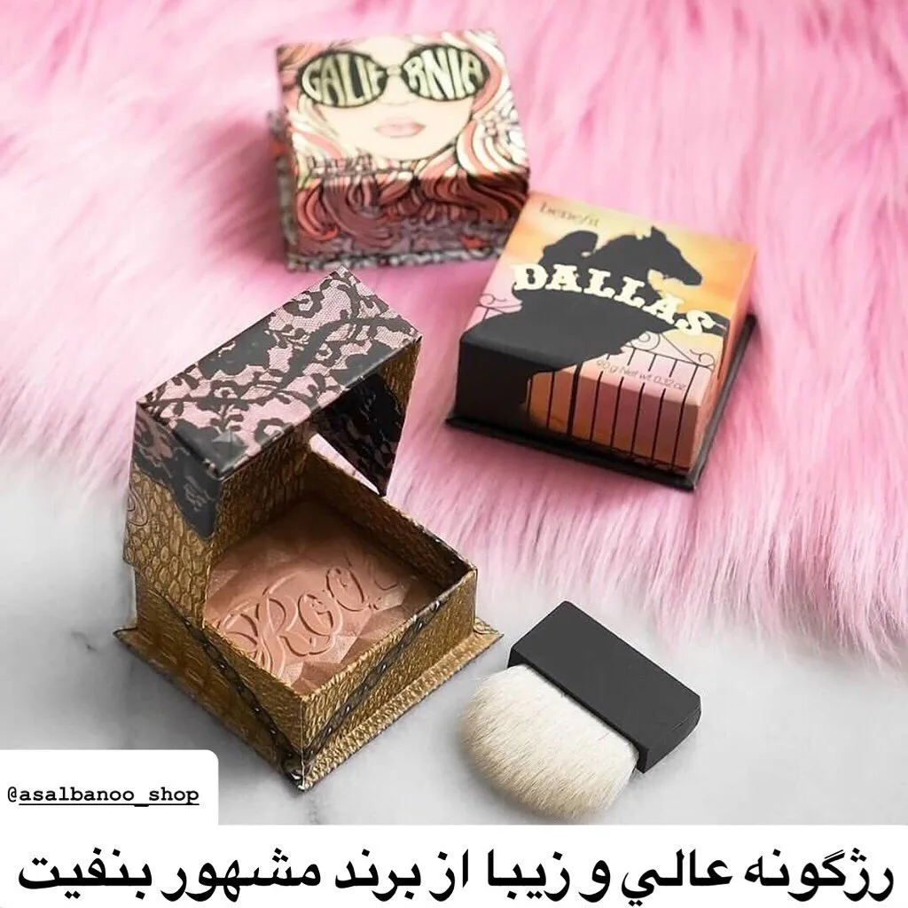 رژگونه راکتور بنفیت