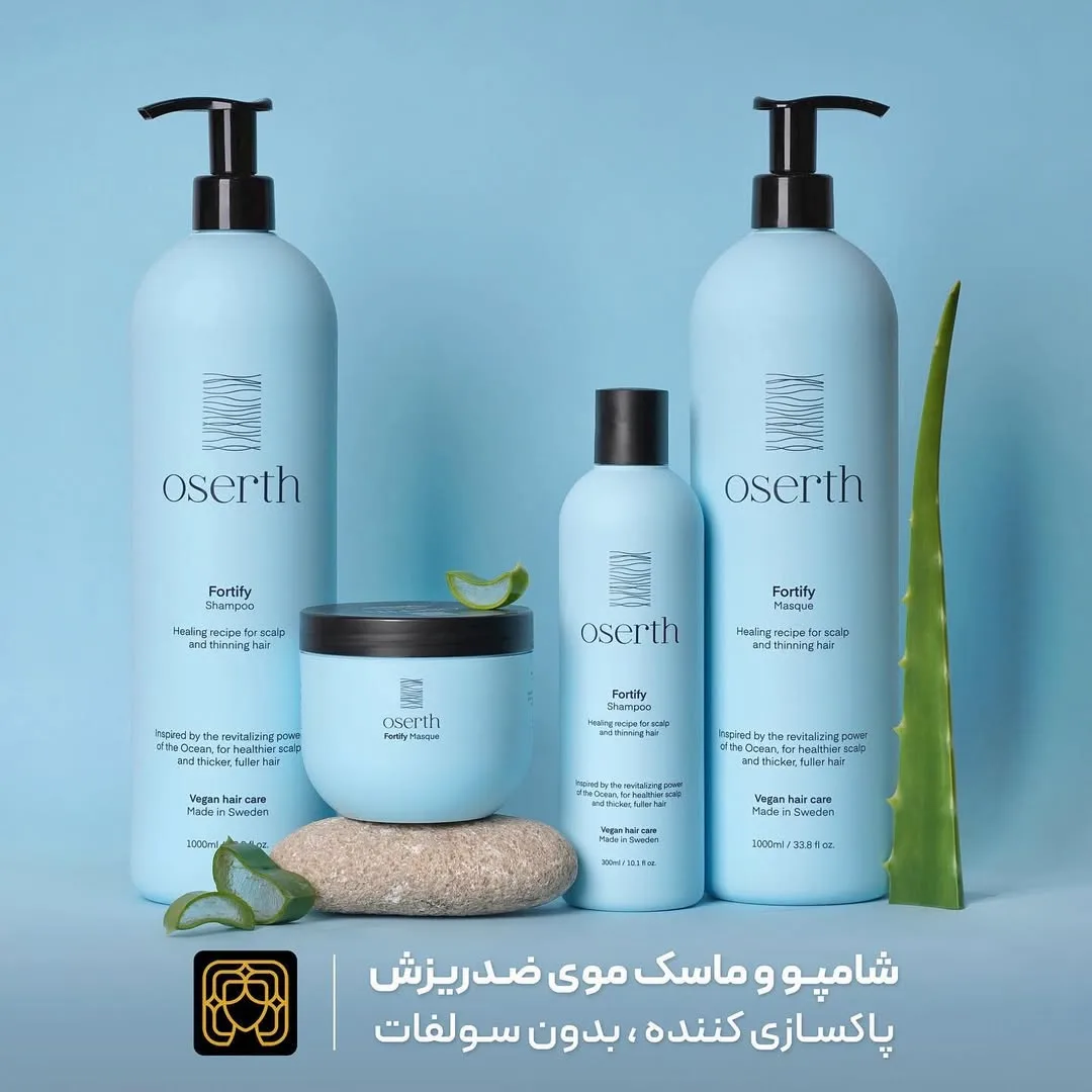 ست شامپو و ماسک موی فورتیفای اوسرت، رنگ آبی روشن و سیاه، جنس پلاستیک، بطری پمپی و کاسه
