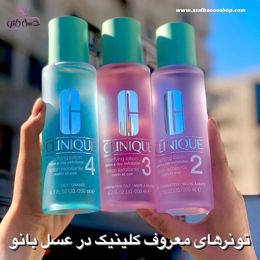 تونر کلینیک، رنگ آبی، صورتی و بنفش، جنس پلاستیک، بطری استوانه‌ای