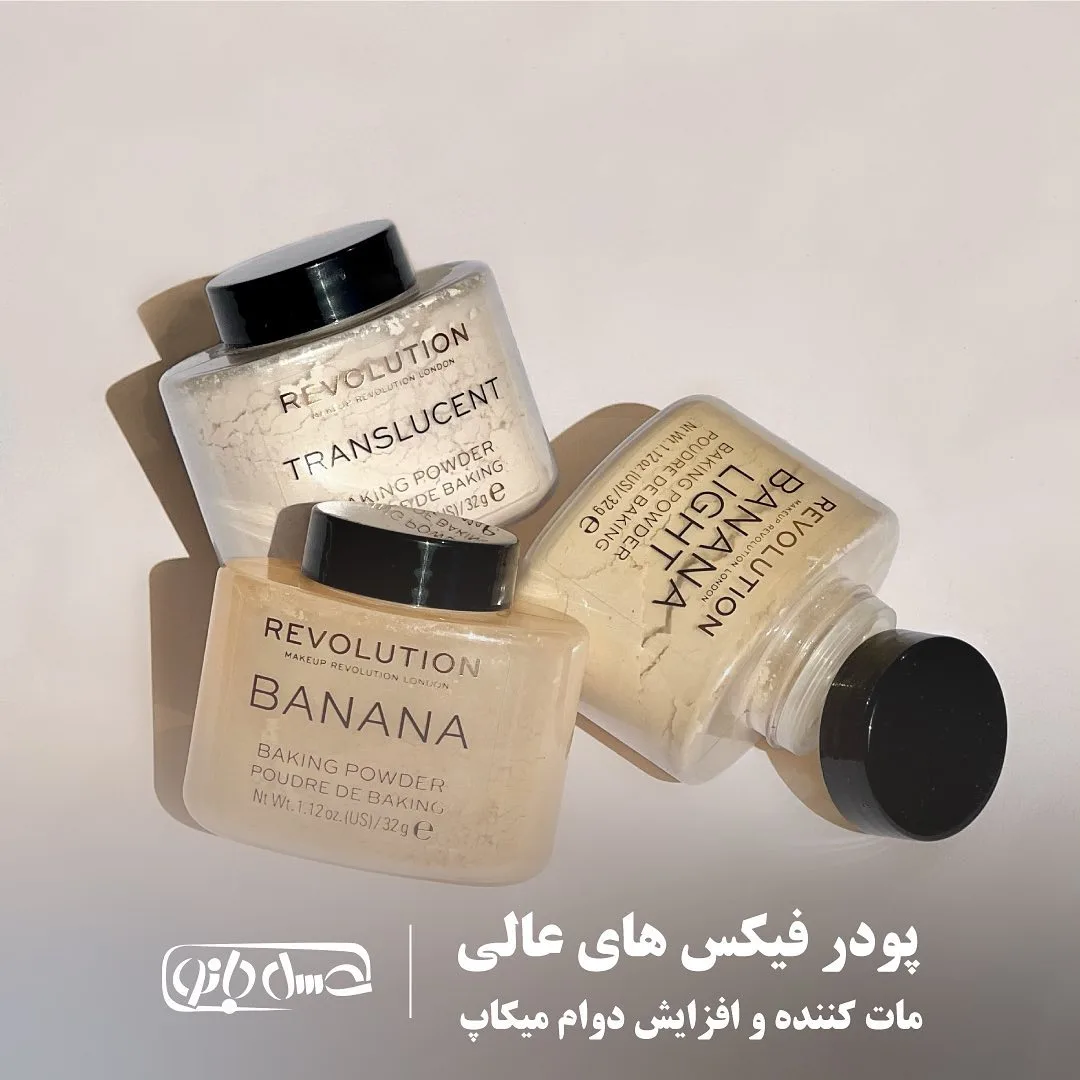 پودر فیکس رولوشن