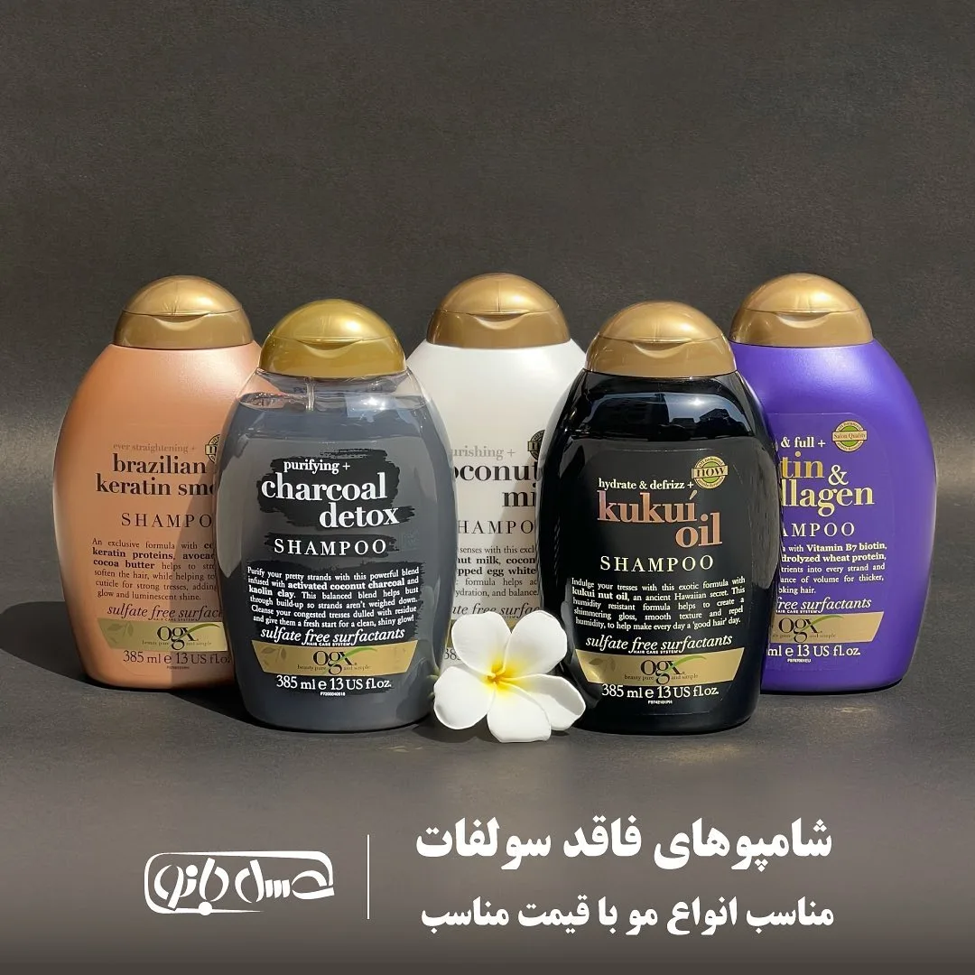 شامپو بدون سولفات