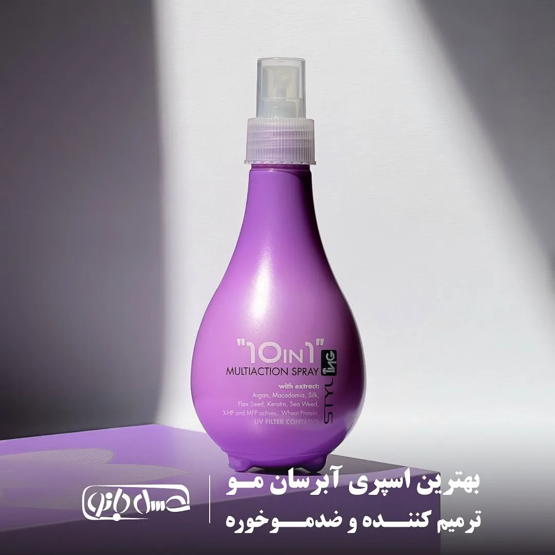 اسپری مو مولتی اکشن ۱۰ کاره آی‌ان‌جی، رنگ بنفش، جنس پلاستیک، بطری اسپری