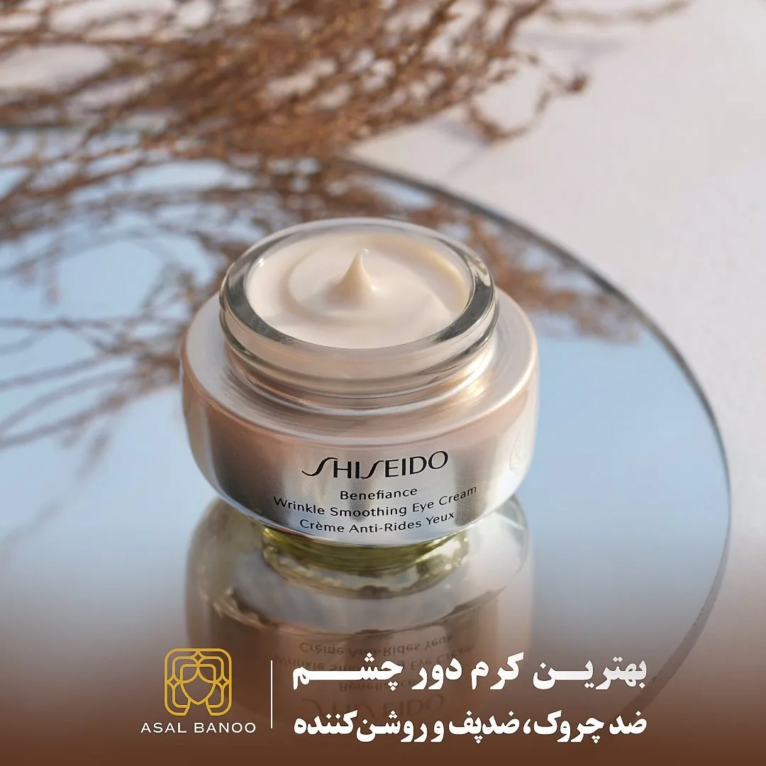 کرم دور چشم بنفیانس شیسیدو، رنگ نقره‌ای، جنس شیشه و پلاستیک، کاسه‌ای گرد