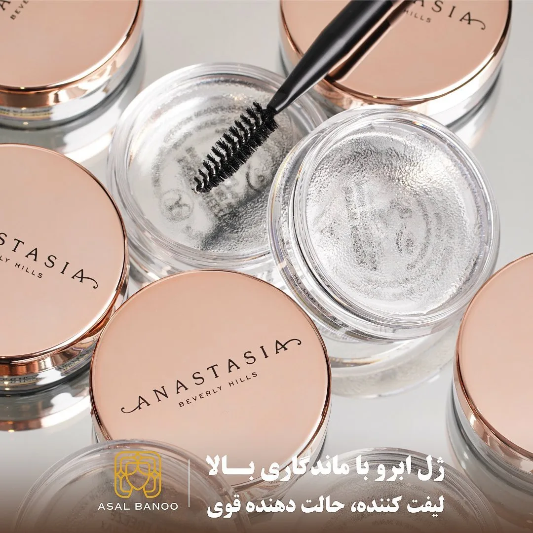 ژل ابرو براو فریز آناستازیا