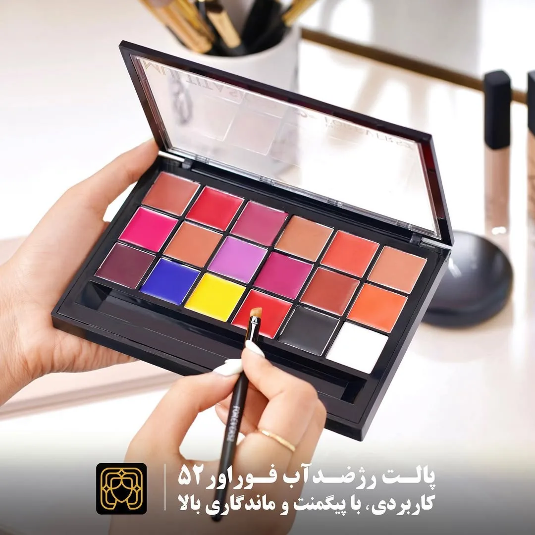 پالت رژ لب ۱۸ رنگ فوراور۵۲، رنگ مشکی و رنگارنگ، جنس پلاستیک، مستطیلی جعبه‌ای