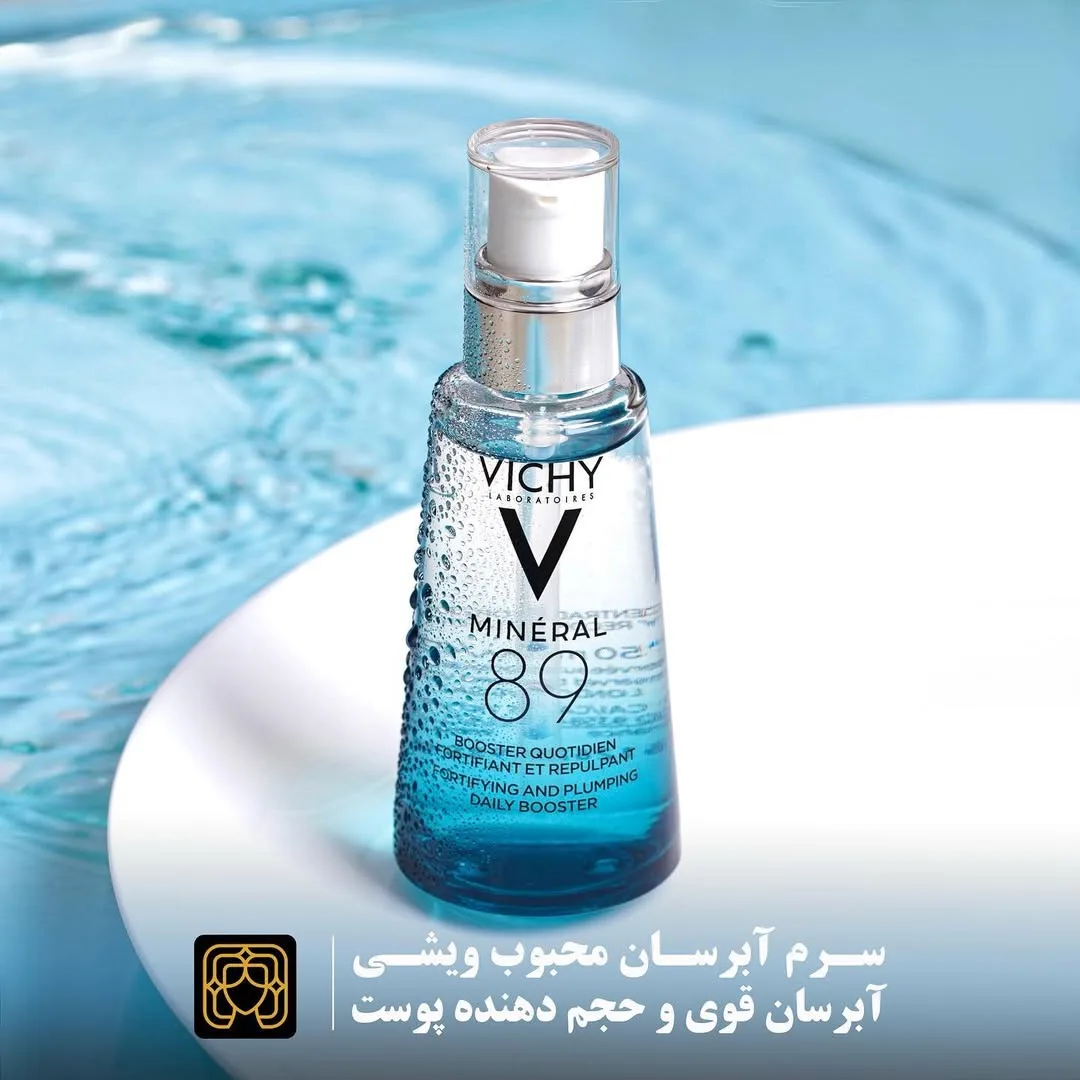 سرم آبرسان مینرال ۸۹ ویشی، رنگ آبی و سفید، جنس شیشه و پلاستیک، بطری پمپ‌دار مخروطی