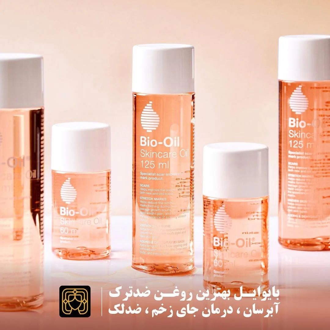 روغن ترمیم ترک پوست بایو ایل