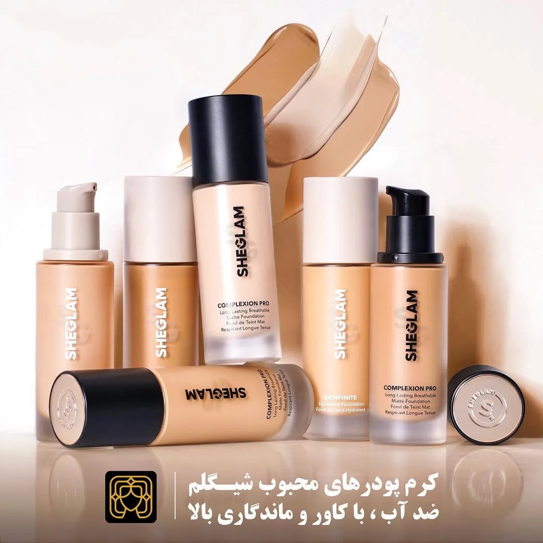 کرم پودر شیگلم
