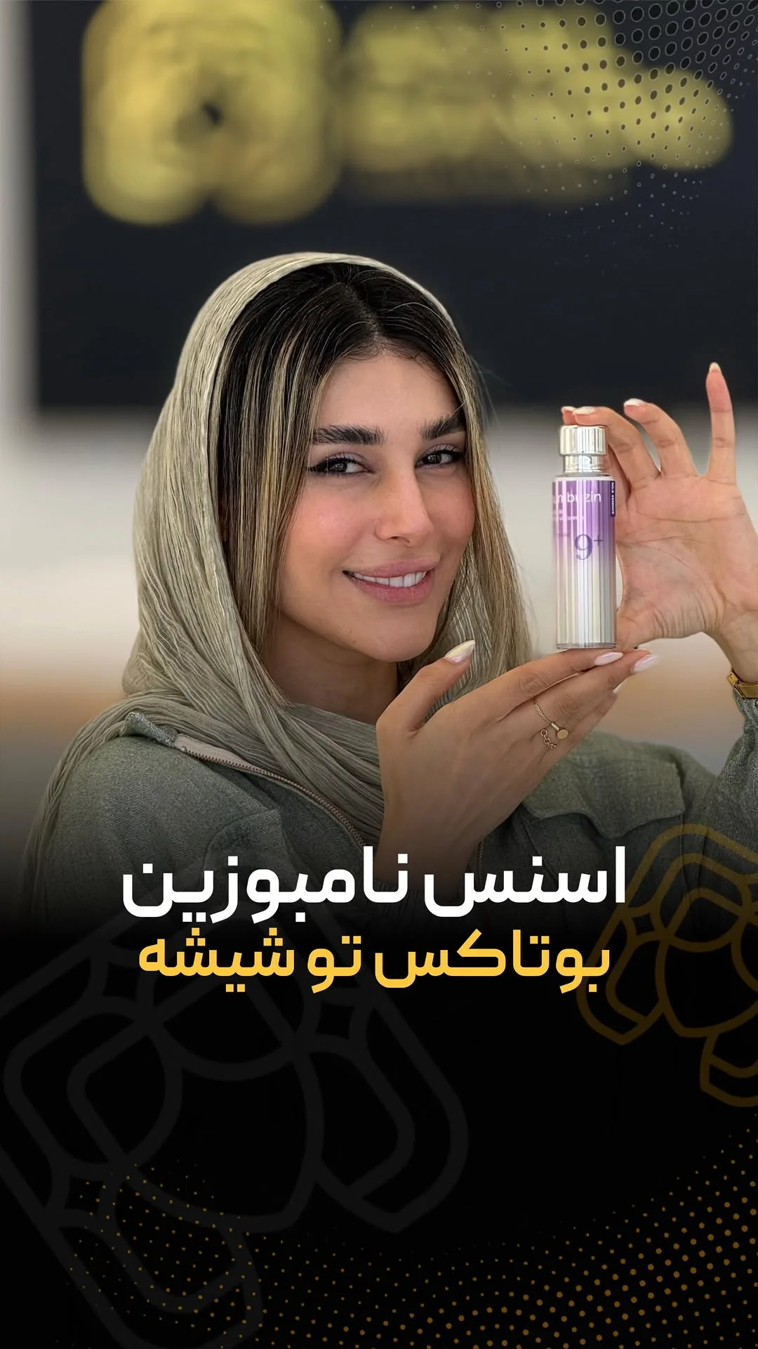 اسنس ضدچروک نامبوزین، رنگ بنفش، نقرهای و سفید، جنس شیشه، بطری کوچک
