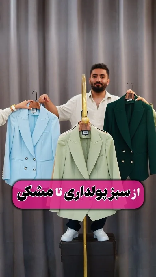 کت تک زنانه