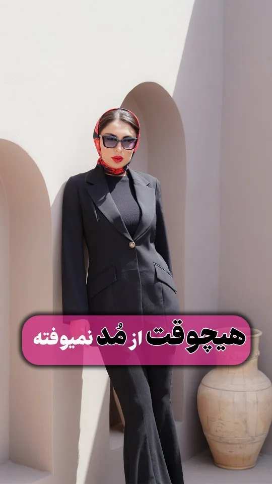 کت مشکی زنانه، کوتاه، یقه انگلیسی، آستین بلند، معمولی