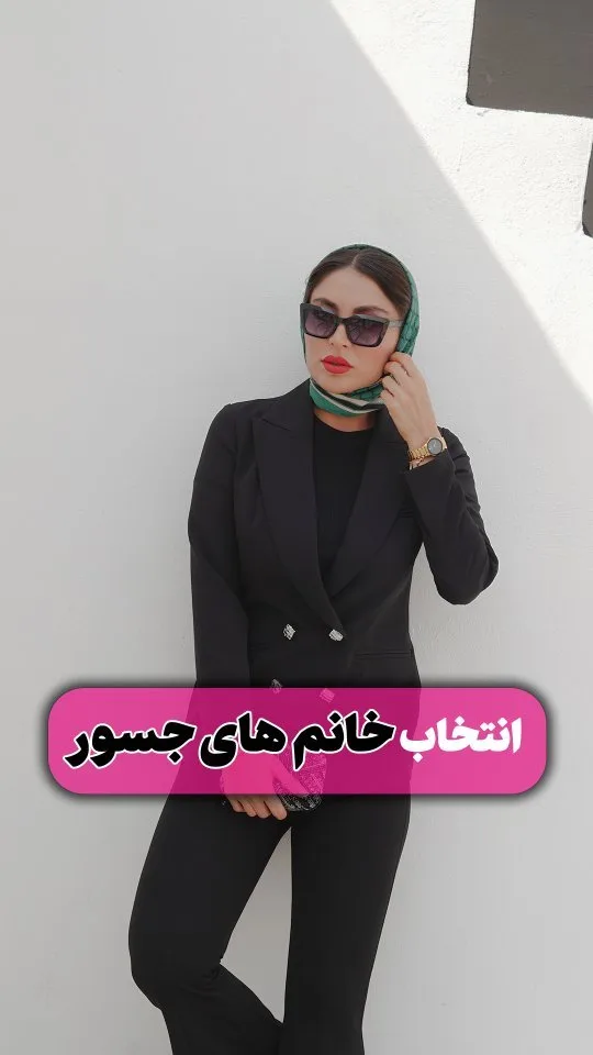کت تک زنانه، رنگ مشکی، کوتاه، یقه انگلیسی، آستین بلند، معمولی