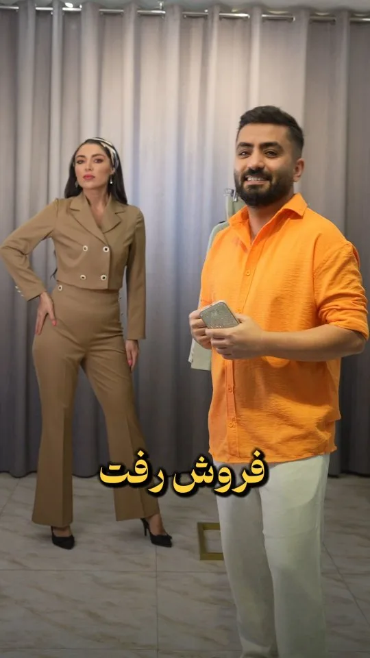 کت و شلوار نوژا، رنگ کرم، کت کوتاه، شلوار راحت