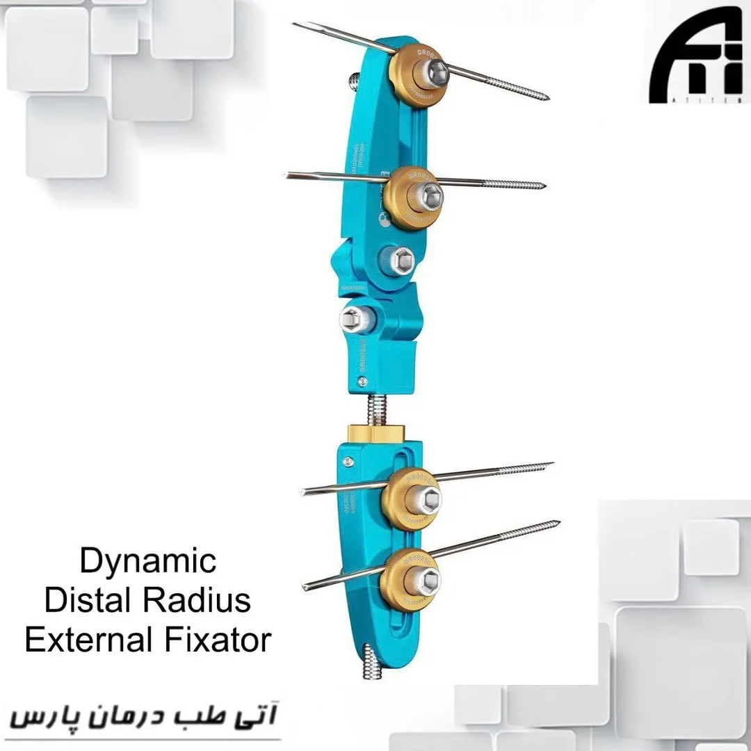 اکسترنال فیکساتور دیستال رادیوس — عکس ۲