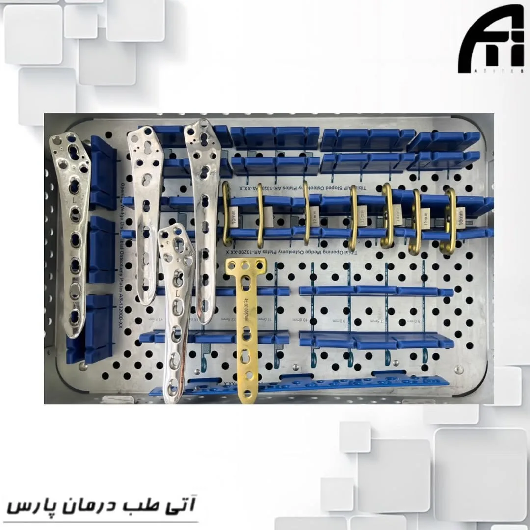 ست پلاک استئوتومی تیبیا و فمور — عکس ۲