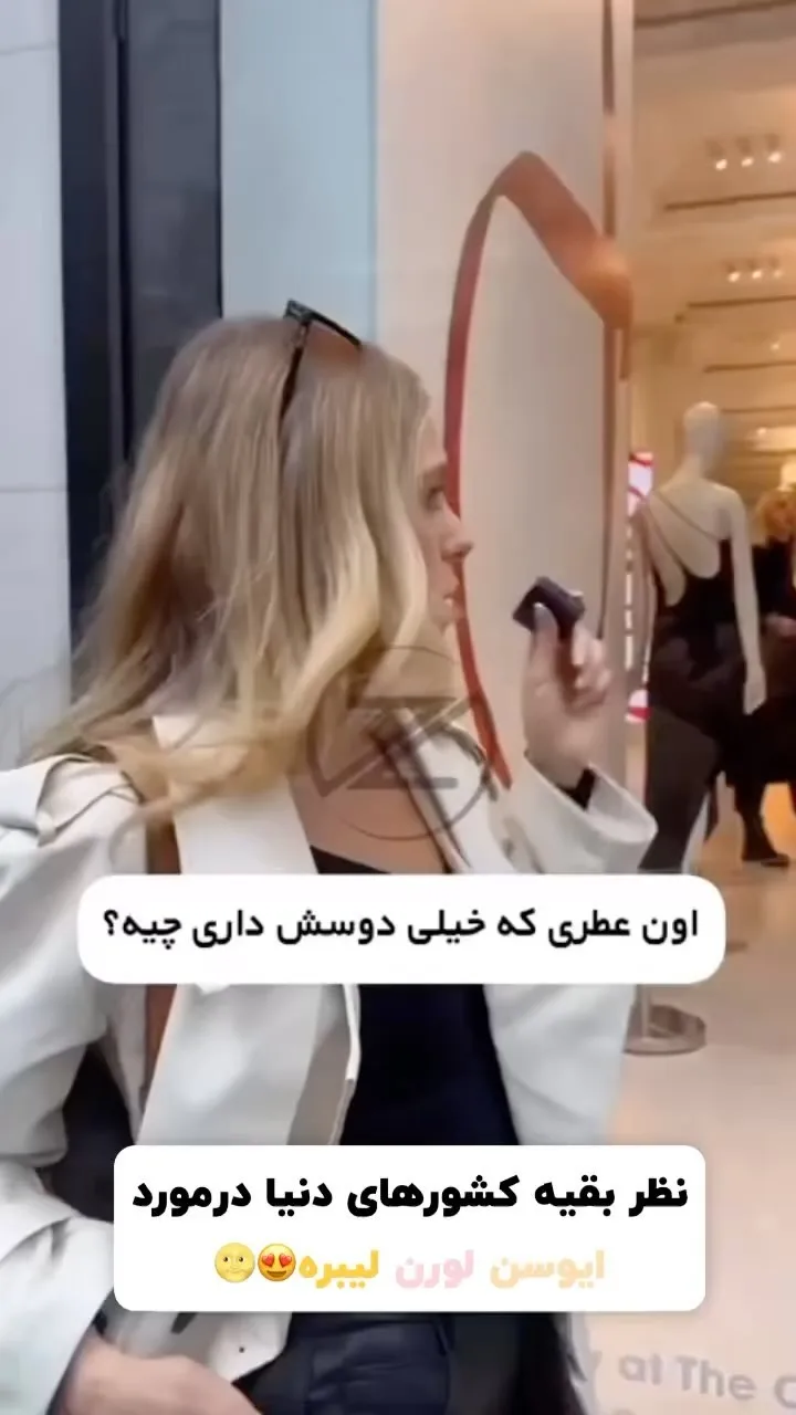 عطر لیبره زنانه ایو سن لوران، رنگ مشکی، جنس شیشه، بطری کوچک