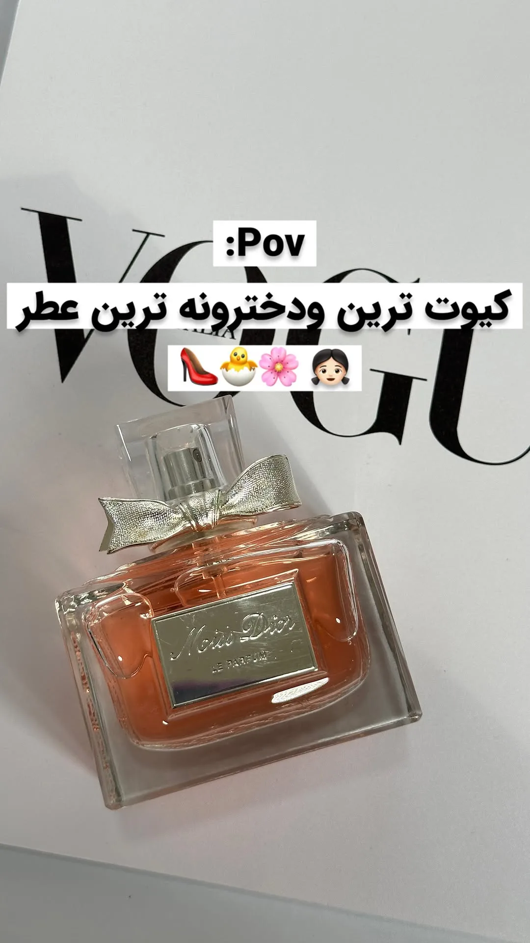 عطر میس دیور له پرفیوم ۱۰۰ میل