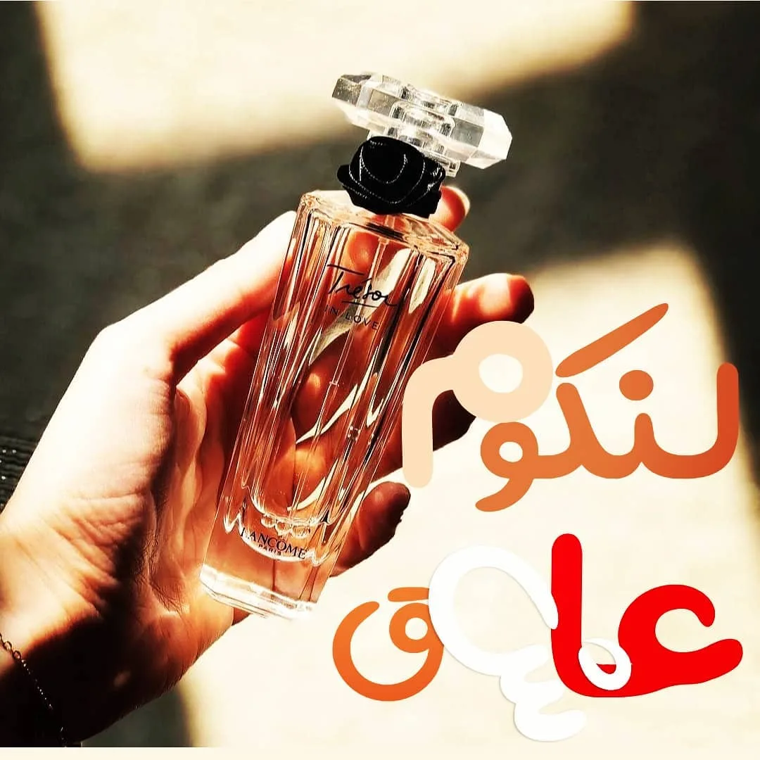 عطر ترزور این لاو لانکوم، رنگ شفاف، مشکی و صورتی، جنس شیشه و فلز، بطری عطر