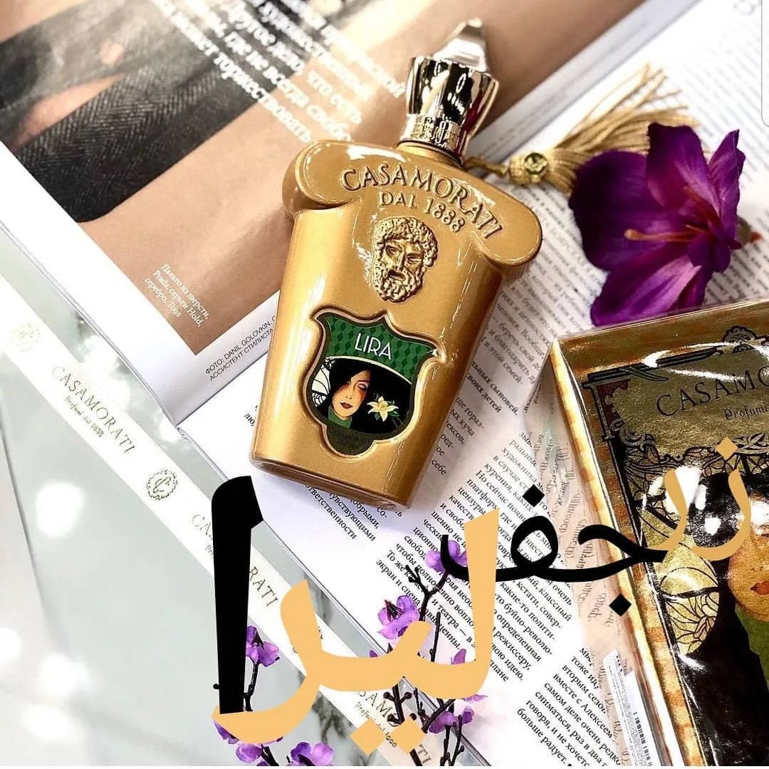 عطر لیرا کازاموراتی، رنگ طلایی، جنس شیشه، بطری تزئینی