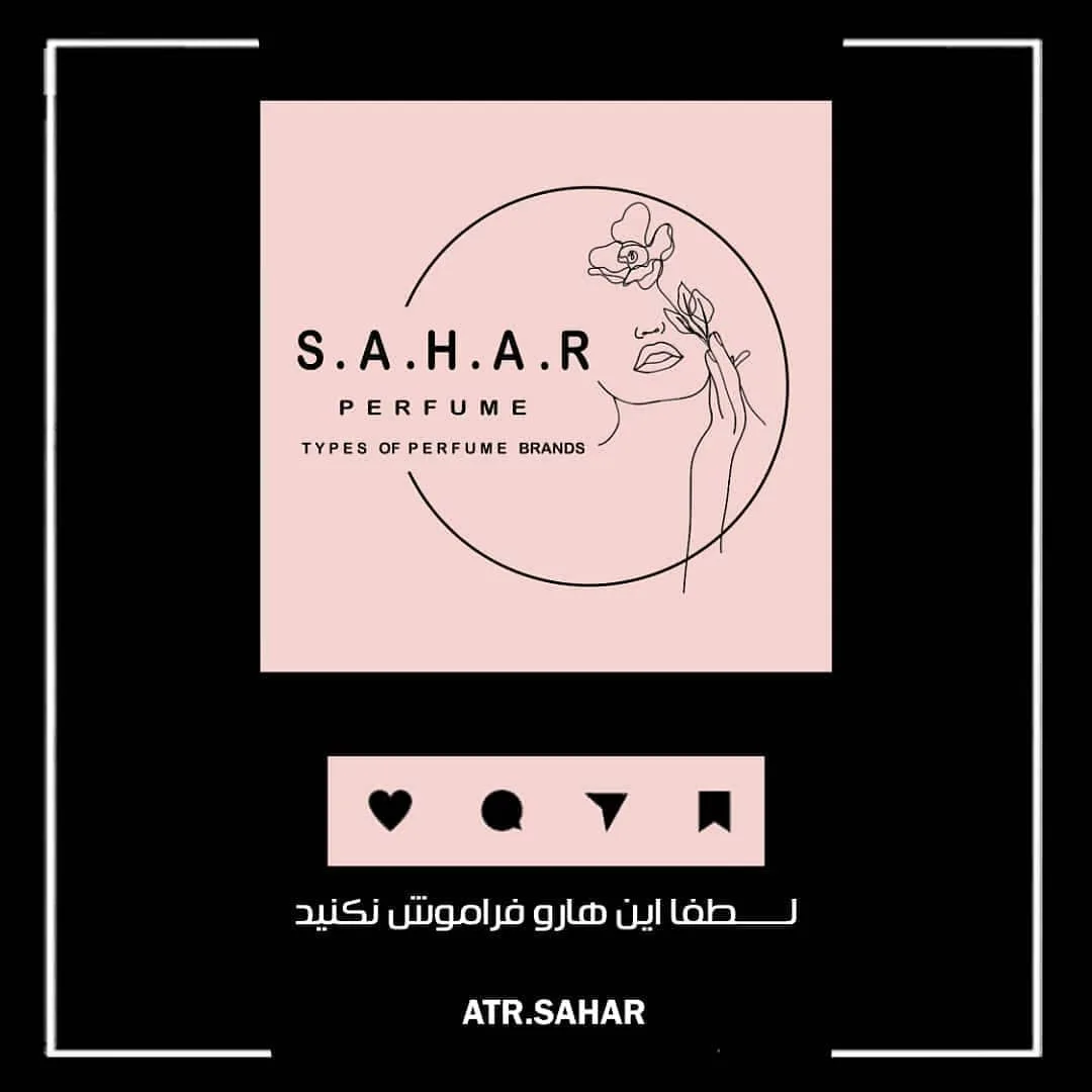 عطر الین زنانه — عکس ۳