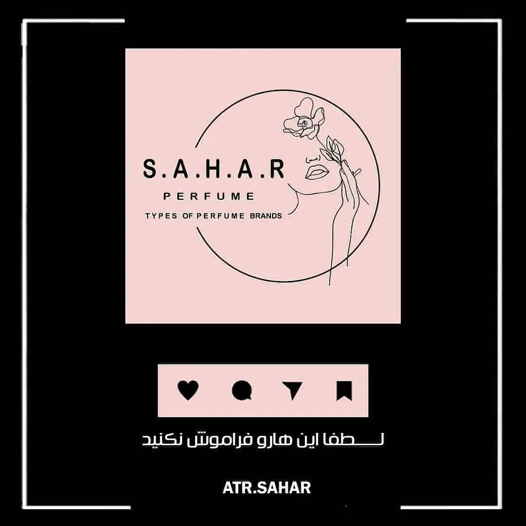 ادکلن تق هرمس مردانه — عکس ۳