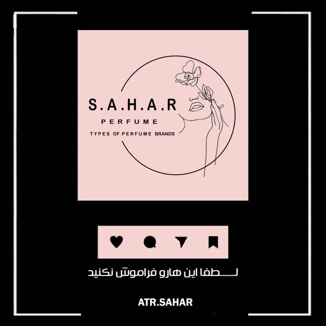 عطر اروس زنانه — عکس ۲