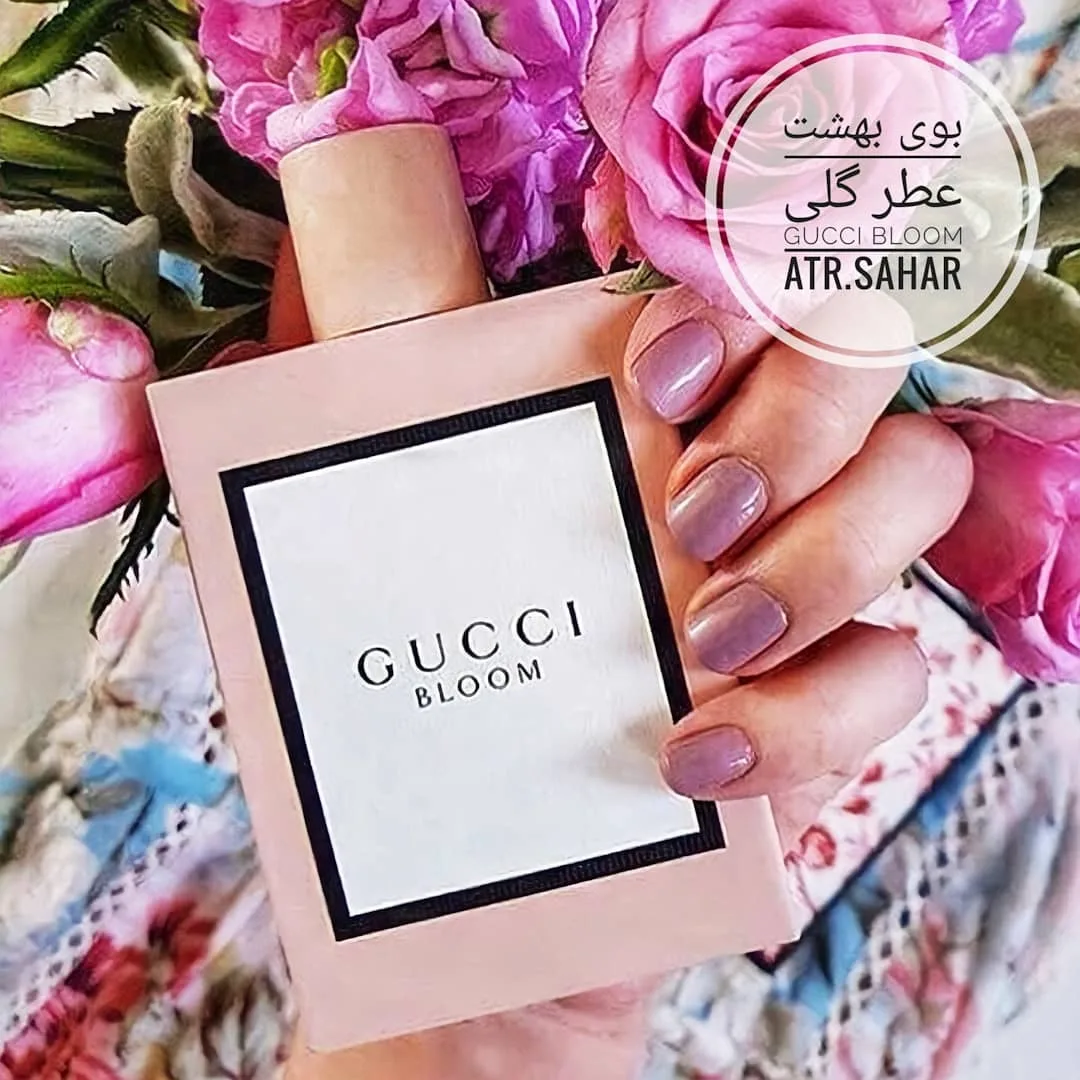 عطر بلوم زنانه گوچی، رنگ صورتی و سفید، جنس شیشه، بطری مستطیلی