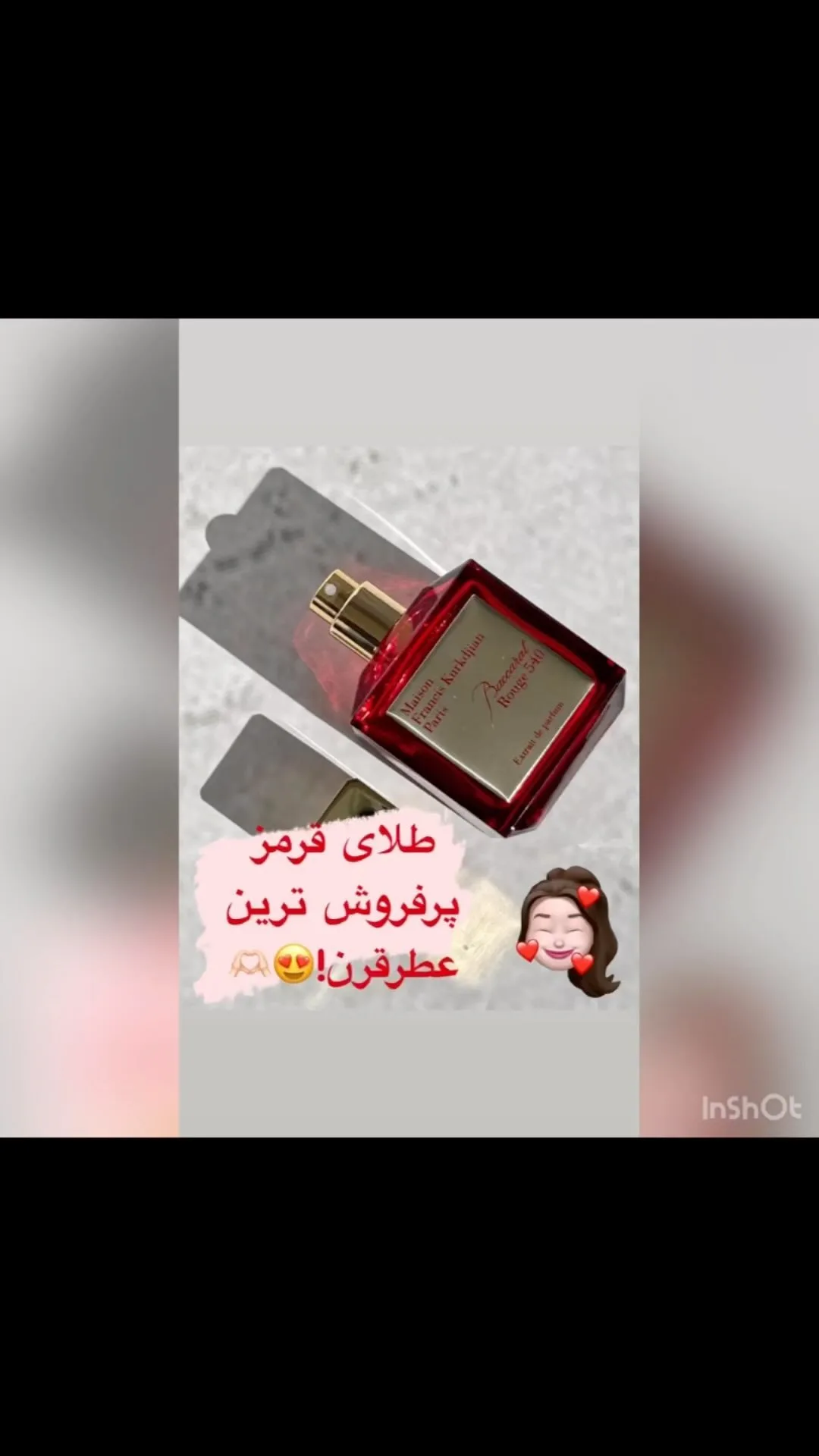 عطر باکارات رژ ۵۴۰ کرکجان، رنگ قرمز و طلایی، جنس شیشه و فلز، بطری مستطیلی