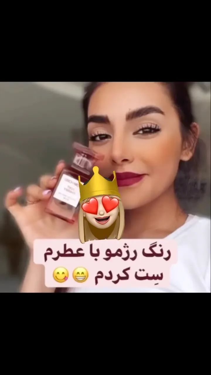 عطر لاست چری تام فورد