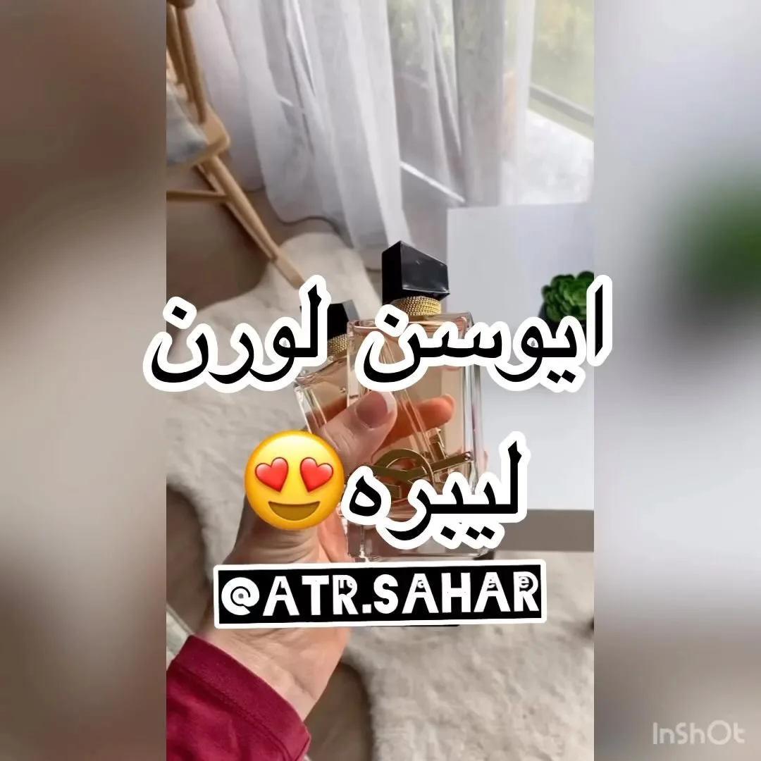 عطر لیبره زنانه ایو سن لوران