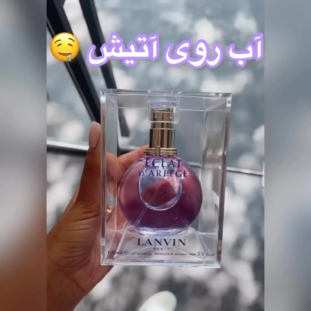 عطر اکلت دارپژ لانوین، رنگ بنفش و شفاف، جنس شیشه، بطری گرد