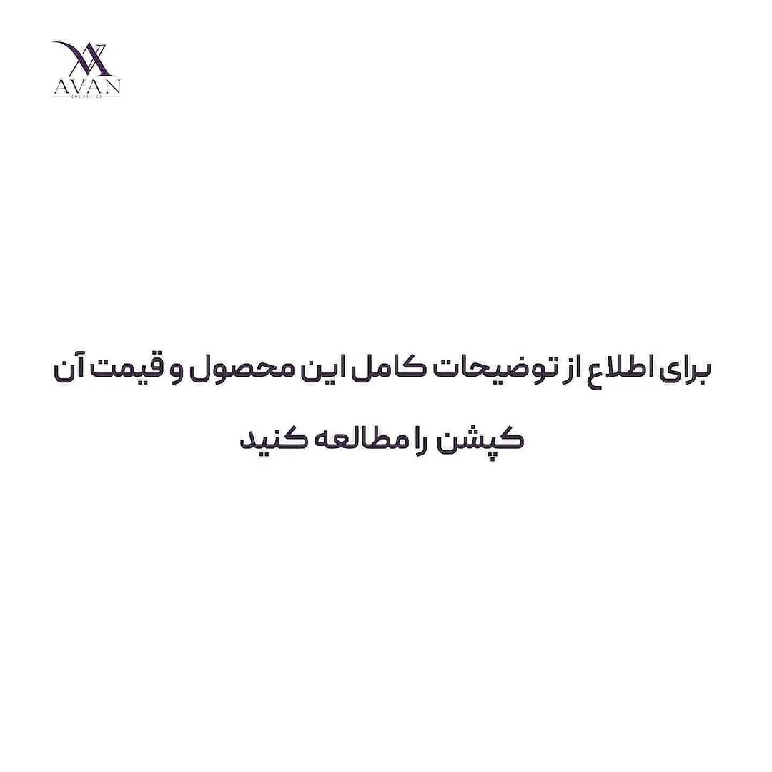 لیپ گلاس لیفتر گلاس — عکس ۹