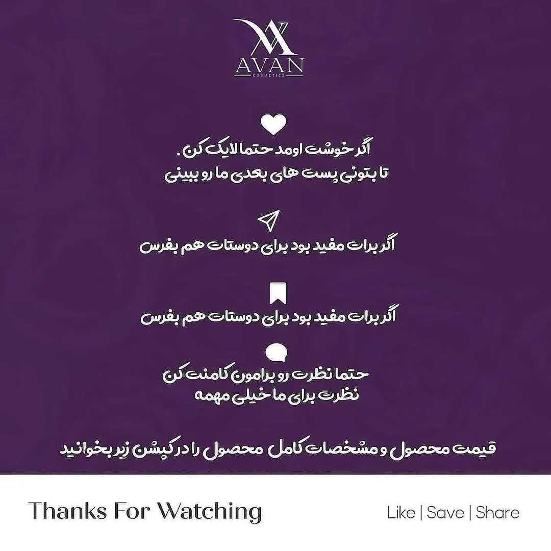 لیپ گلاس لیفتر گلاس — عکس ۱۰