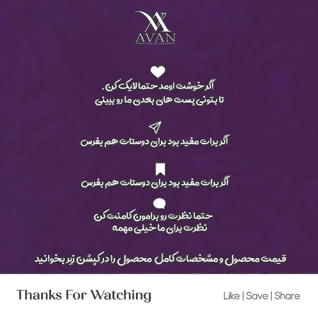 رژ لب جامد پیلو تاک — عکس ۹