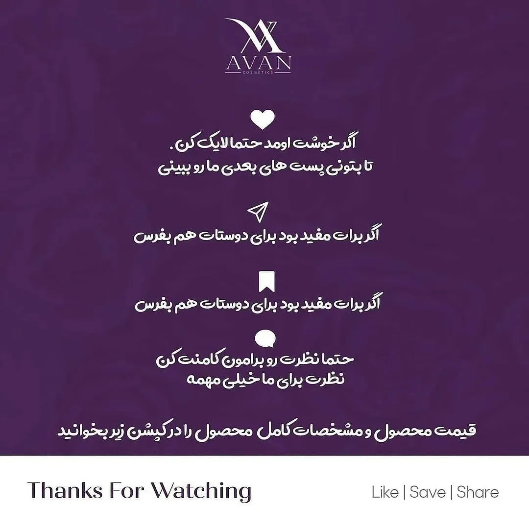 تینت لب و گونه لاو تینت — عکس ۱۰