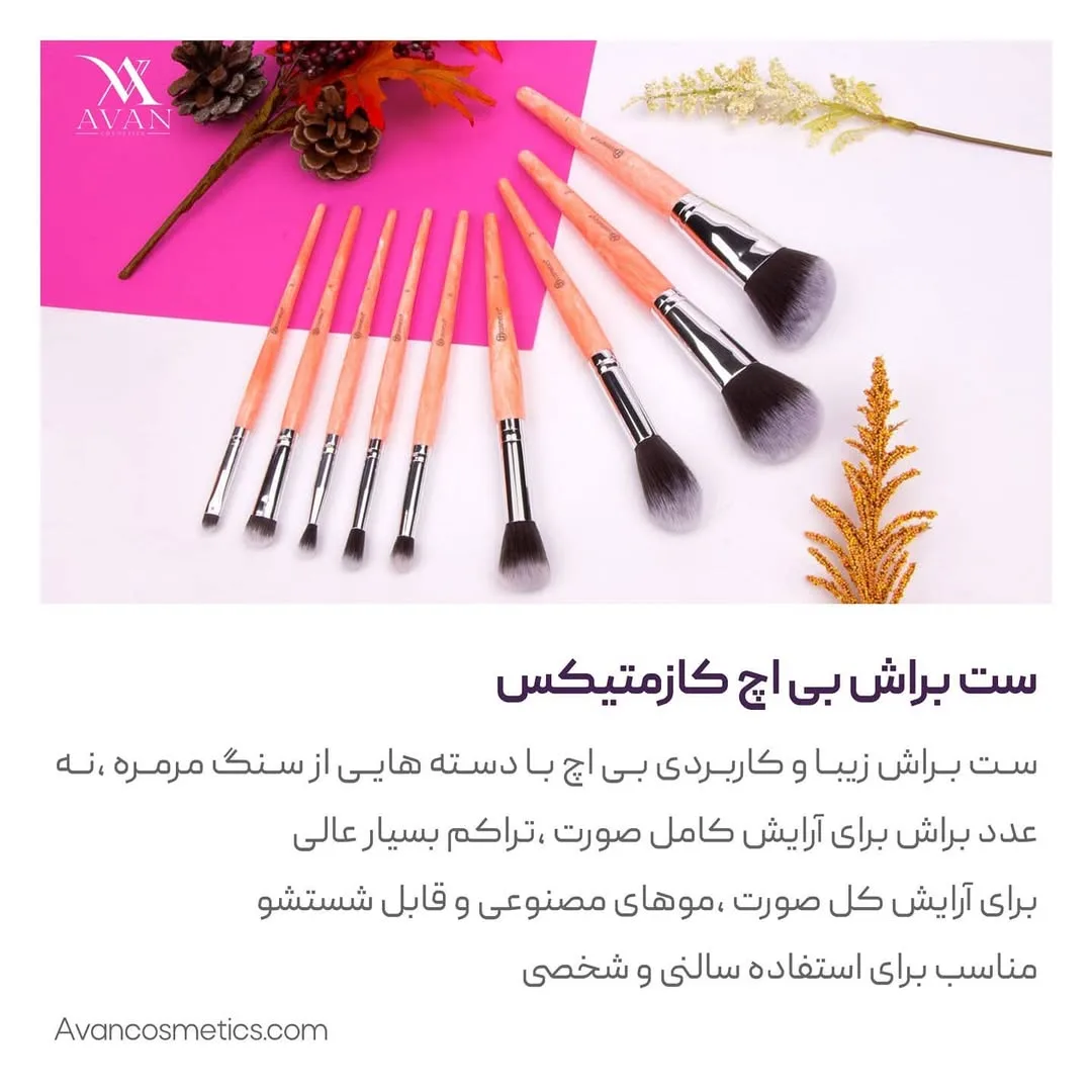 ست براش ۹ عددی رز کوارتز — عکس ۳